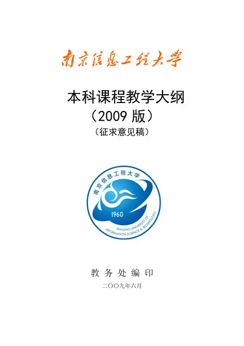 当代中国政治制度