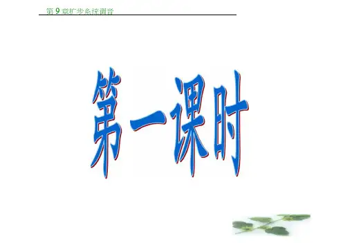 苏教高中语文课件：必修四第3专题蜀道难