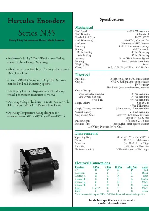 N35S-332-BQ0030-KI中文资料