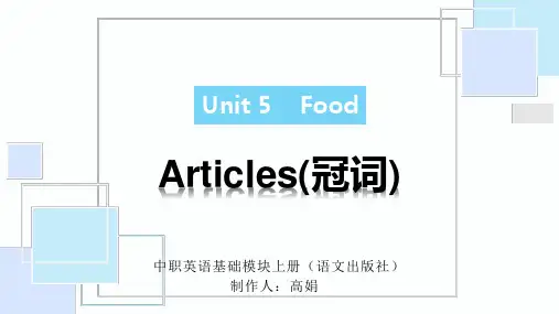 Unit 5 Grammer Articles 冠词