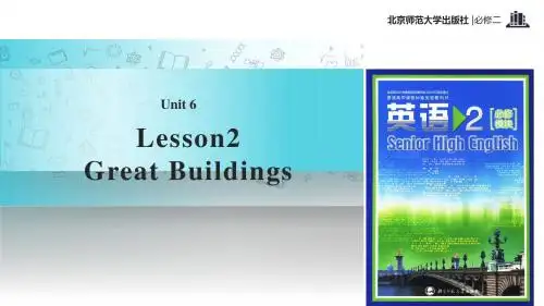 高中英语北师大版模块2【教学课件】Unit 6 Lesson 2