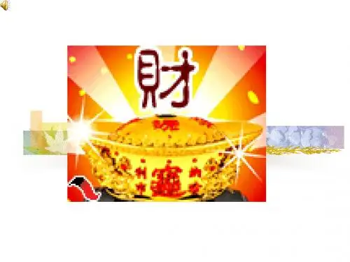 金属材料