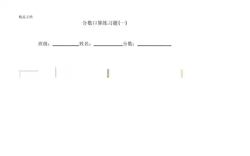 商业基础知识培训