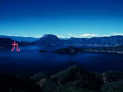 九寨沟旅游的调查分析