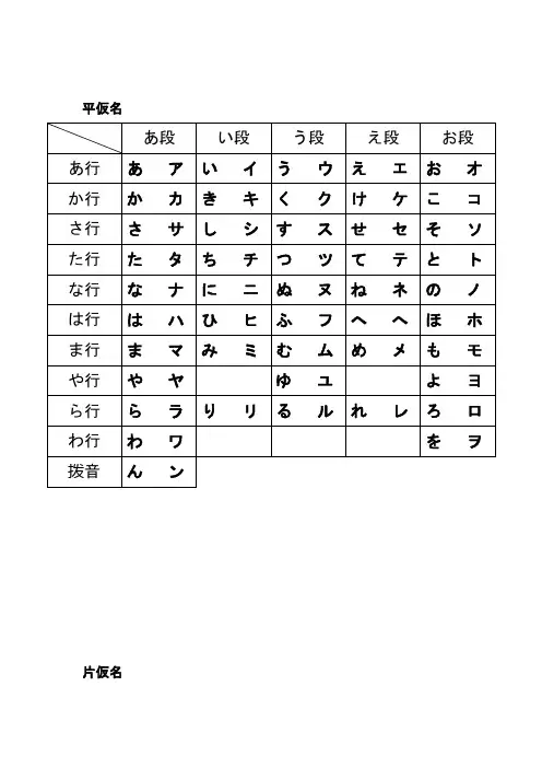音图笔顺图