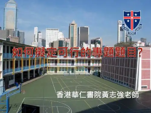 操作定义与测量