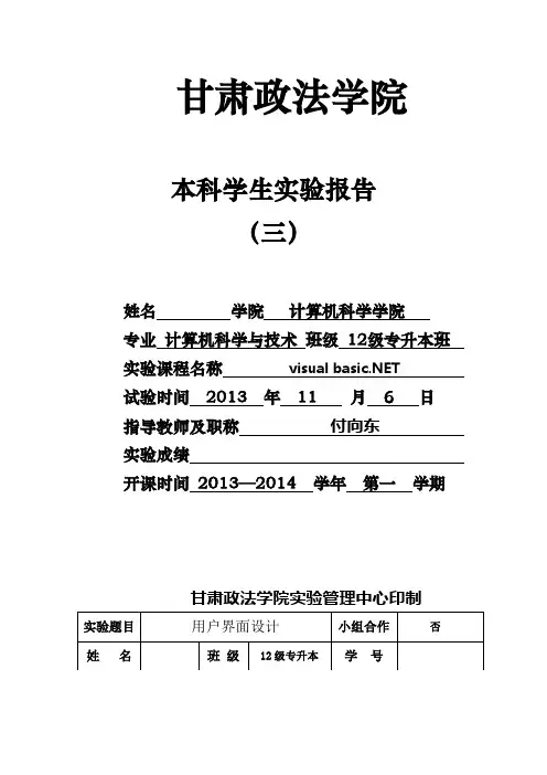 用户界面设计