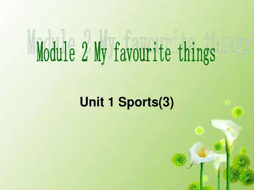 上海牛津英语四年级第二学期M2 U1 Sports(3)