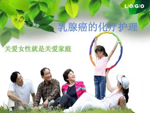 关爱女性就是关爱