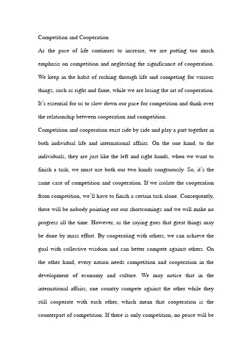 Competition and Cooperation