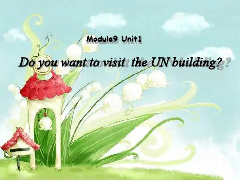 外研社三年级起点六年级上册M9U1 Do you want to visit the UN buil