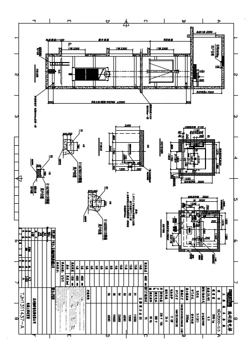 货梯土建图