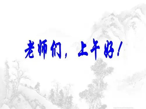 《历史上重大改革回眸》