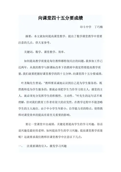 论文 (1)