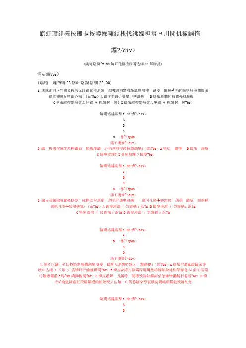 建筑给水排水及采暖工程施工质量验收规范
