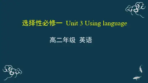 Unit 3 Using language 课件-2020年秋高中英语外研版(2019)选择性必修一