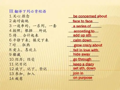 阅读部分讲解