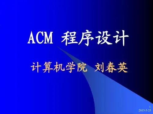 (lecture_03)老少皆宜数学题new