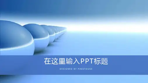 原创顶级亮丽时尚阴影动态扁平化培训课件ppt模板