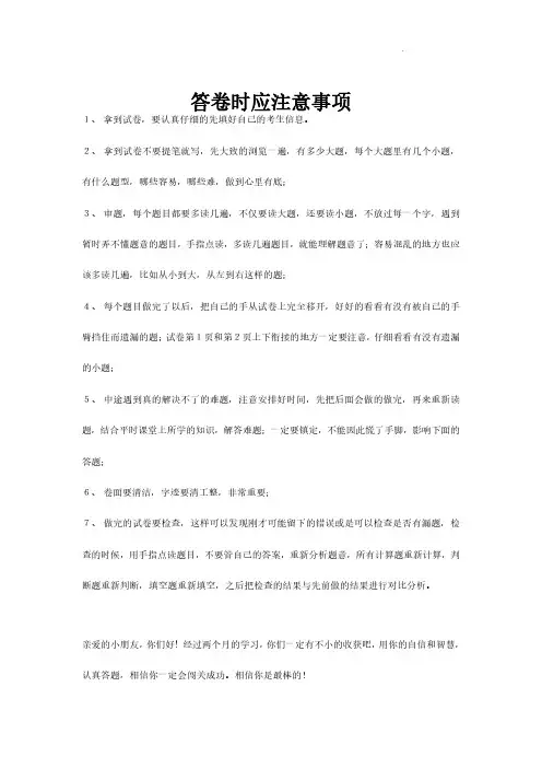 八年级物理人教版下册课时练《7.2 弹力》(含答案解析)(1)