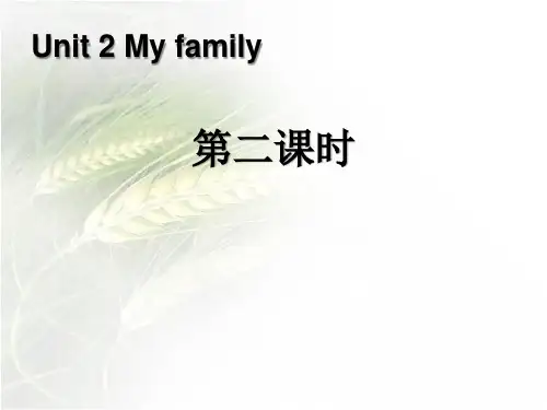 人教版三年级英语下册Unit2第二课时