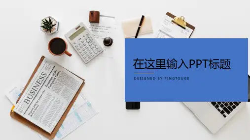 欧美精美自然简约矢量静态年终总结ppt模板