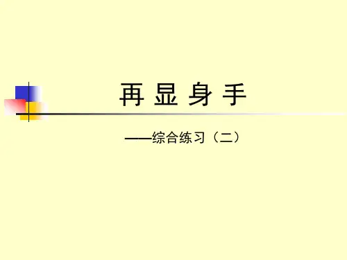 pc logo 教程0210