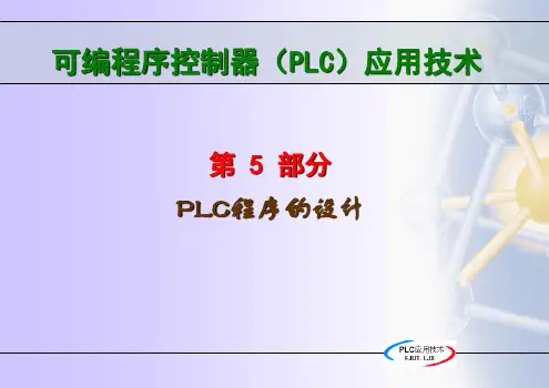PLC3