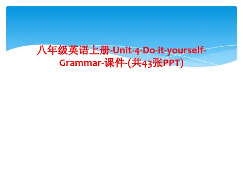 八年级英语上册-Unit-4-Do-it-yourself-Grammar-课件-(共43张PPT)