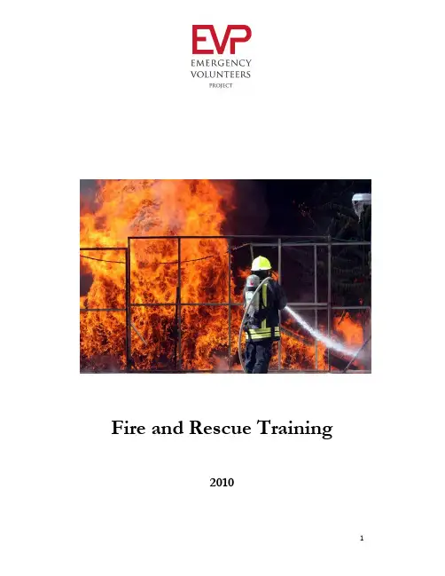 消防培训2010-FFTraining2010
