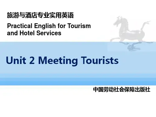 2015旅游与酒店专业实用英语(劳动版)课件：unit 2 Meeting Tourists