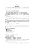 脱氧包装技术