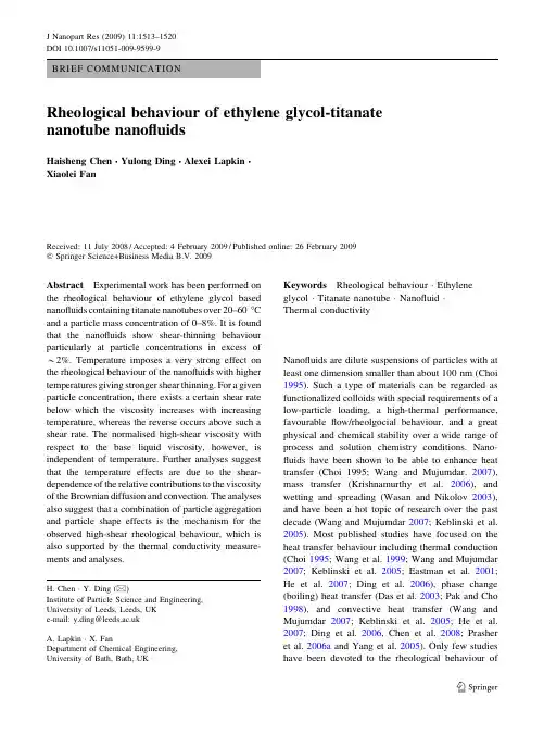 J.Nanopart.Res.,2009,11,1513–Rheological behaviour of ethylene glycol-titanate nanotube nano