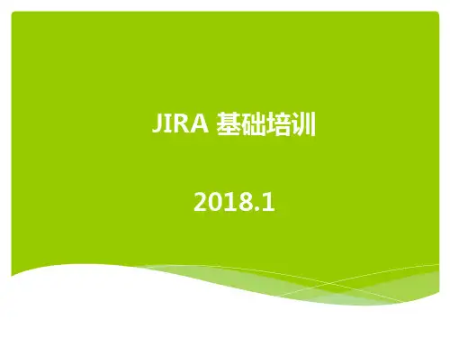 JIRA基础培训