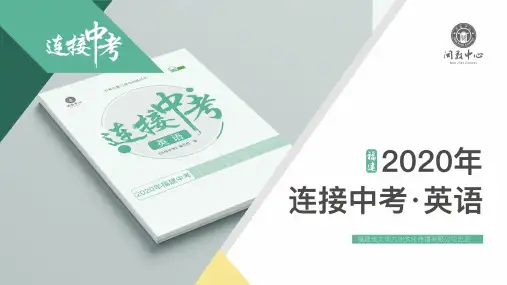 中考英语总复习七年级Unit6Topic3随堂小测