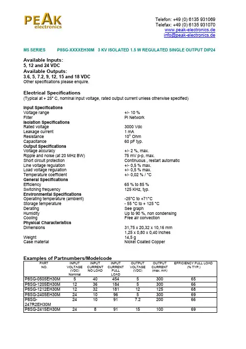 P8SG-2415EH30M中文资料