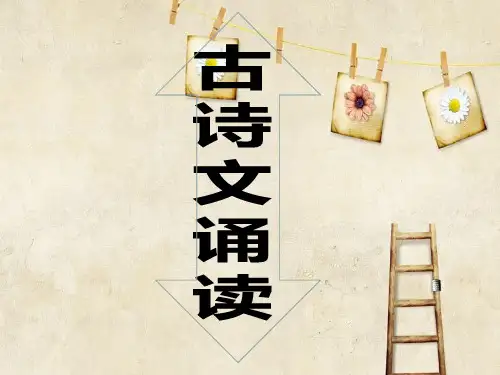 幼儿园幼儿必背古诗大全