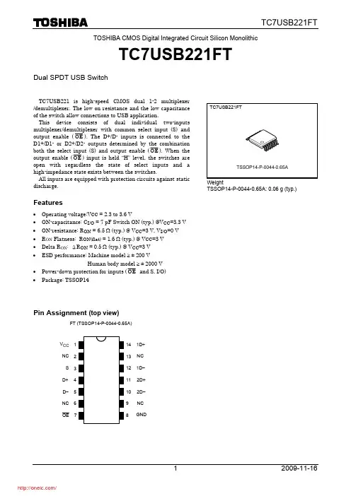 TC7USB221FT(EL,M);中文规格书,Datasheet资料