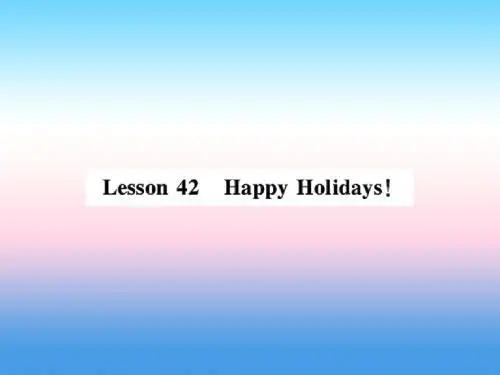 2018年七年级英语上册Unit7DaysandMonthsLesson42HappyHolidays课件(新版)冀教版
