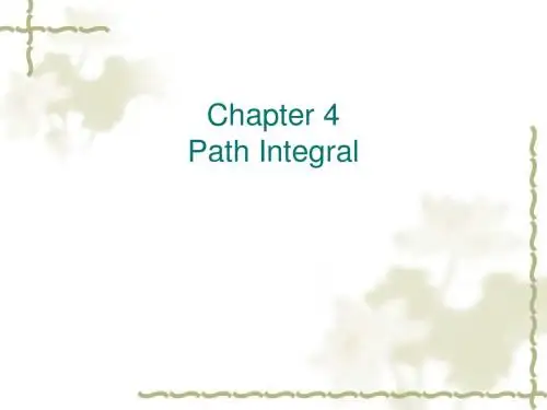 复旦量子力学2苏汝铿课件chapter4