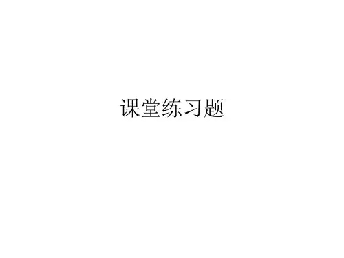 基础会计成本计算(有答案)