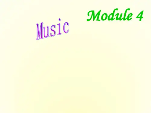 高中英语 module 4 Music课件 外研版选修6