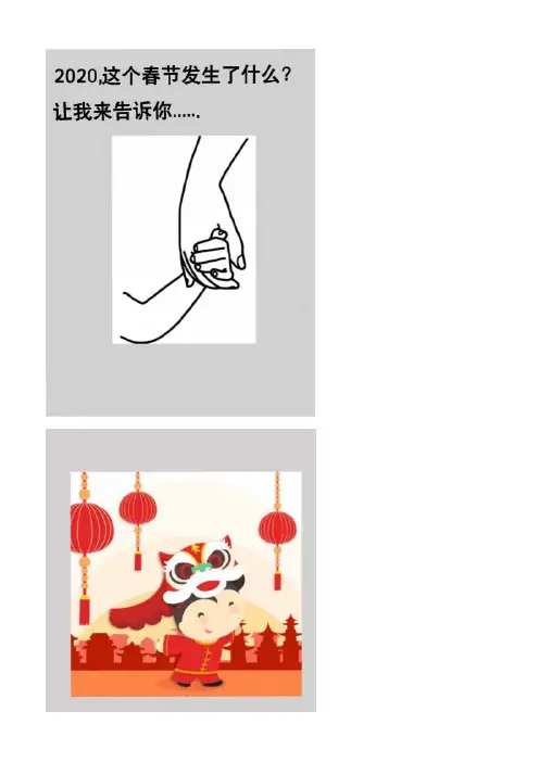 病毒介绍1