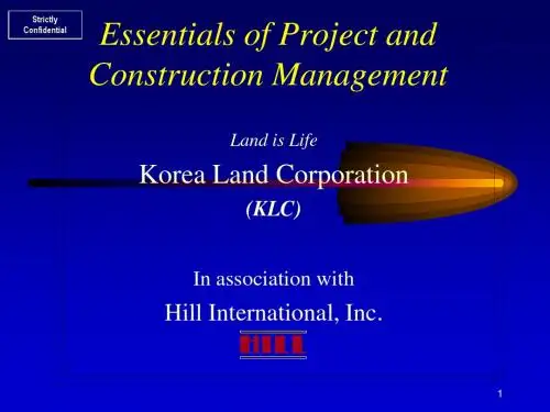 韩国建筑材料