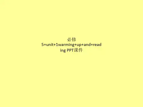 必修5+unit+1warming+up+and+reading PPT课件