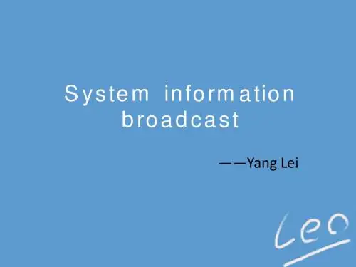 sys_info_broadcast(系统信息广播)