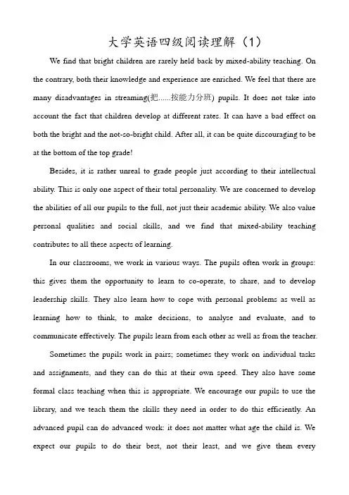 大学英语四级CET-4阅读理解(1)