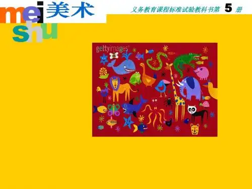 动物明星 (10)