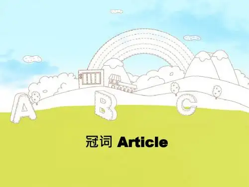 冠词Articleppt课件
