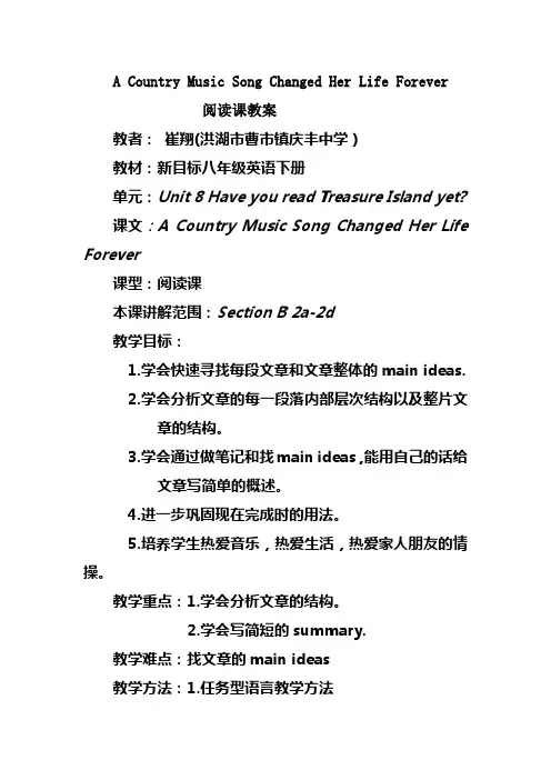 英语人教版八年级下册A Country Music Song Changed H